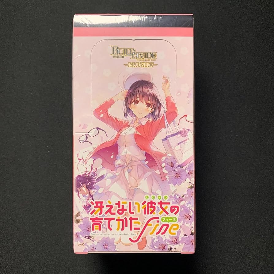 ビルディバイド 「冴えない彼女の育てかた」 3box分 未使用48パック ビルディバイド 「冴えない彼女の育てかた」 3box分 未使用48パック